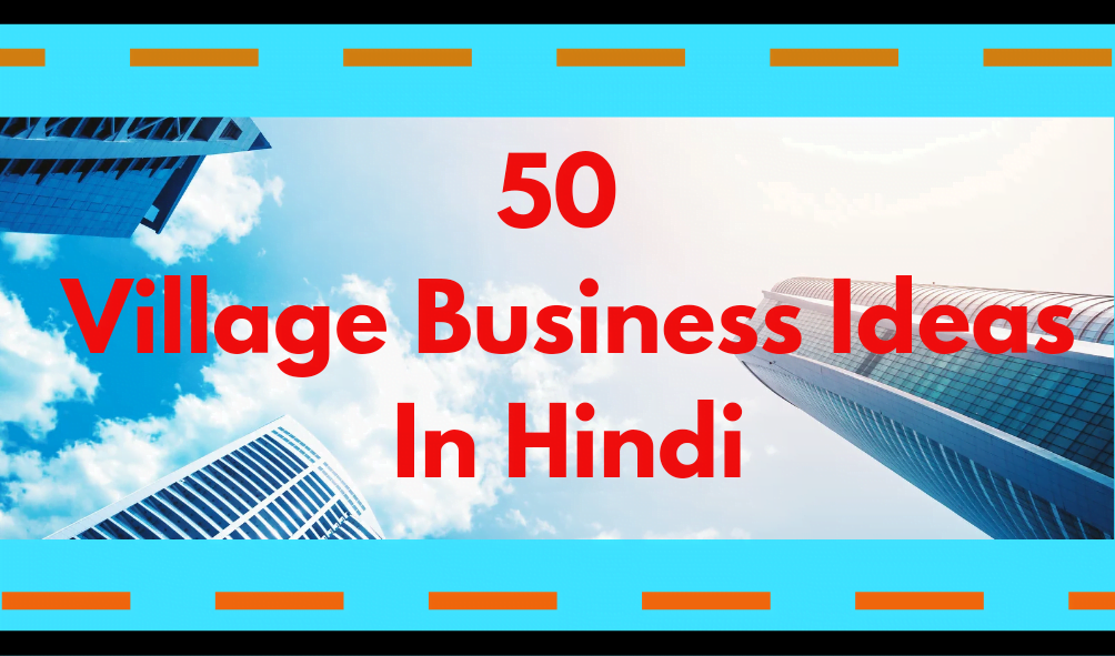 Village Business Ideas In Hindi