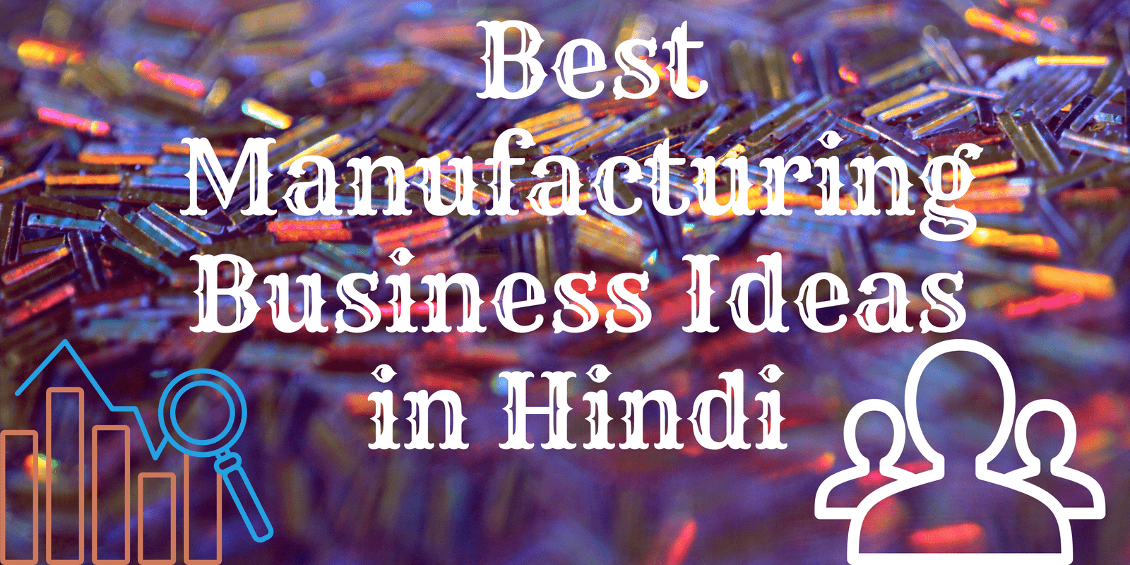 Manufacturing Business Ideas in Hindi