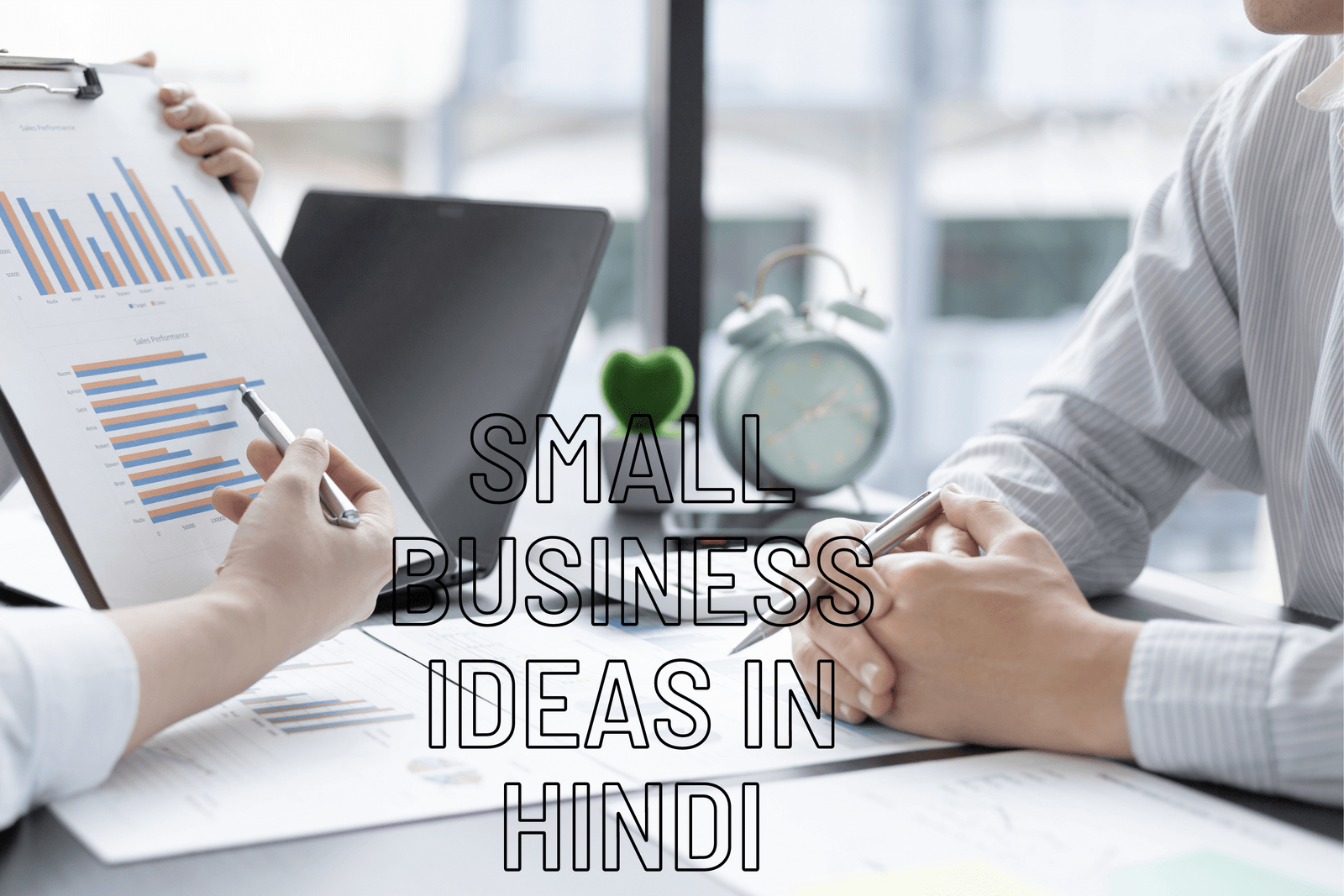 top 10 small business ideas in hindi में आपका स्वागत है यह हम छोटे तथा मिडियम पैसा कमाने वाले बिज़नेस की जानकारी देंगे जिनसे आप छोटे पैमाने पर अच्छे उद्योग खोल सके आप जरूर पढ़ें top 10 small business ideas in india in hindi