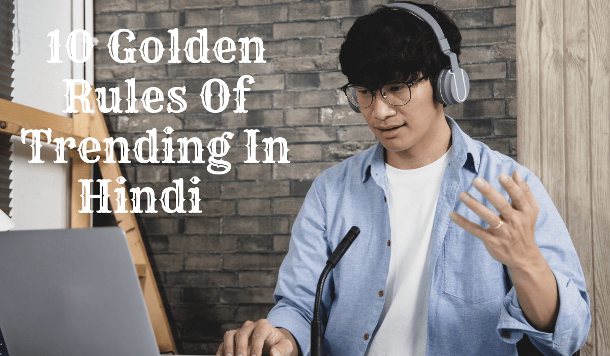 10 Golden Rules Of Trading In Hindi | 10 Rules jinse aap safal trader ban sakte hai 10 नियम जो आपको बना देंगे सफल ट्रेडर | Successful Trader Kaise Bane10 Rules jinse aap safal trader ban sakte hai