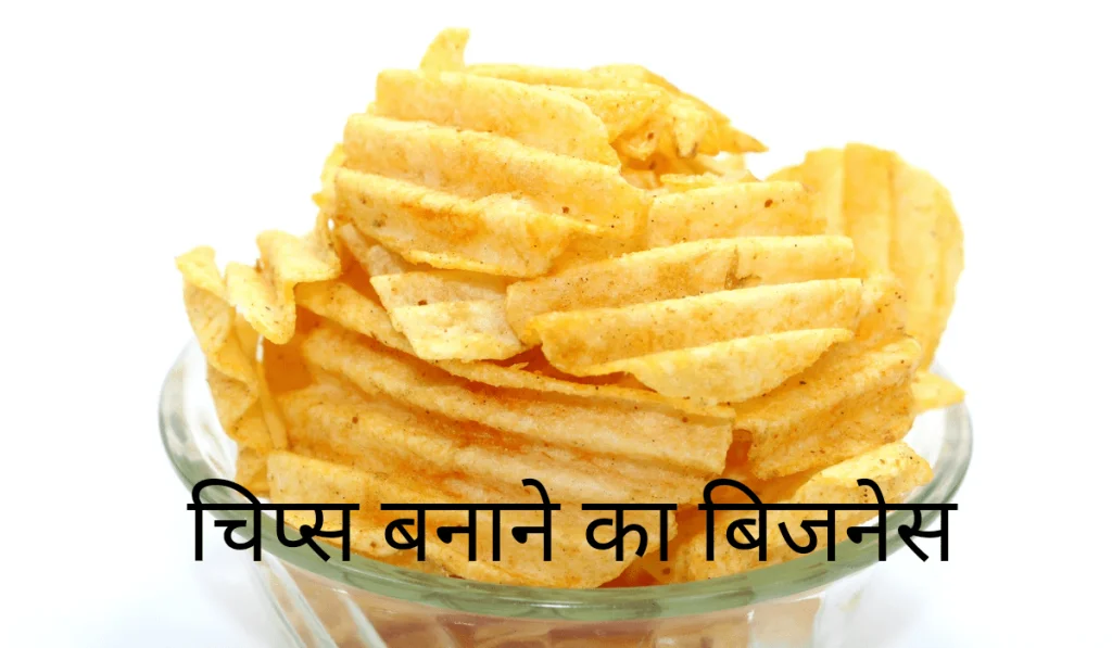 औरतों के लिए सबसे अच्छा बिजनेस कौन सा है | ज्यादा सोचिये मत औरतों के लिए सबसे अच्छा बिजनेस कौन सा है , लेडीज बिजनेस, घरेलू महिलाओं के लिए बिजनेस आइडिया , महिलाओं के लिए व्यवसाय के नाम, महिला लघु उद्योग लिस्ट, महिलाओं के लिए व्यापार विचार, महिला गृह उद्योग लिस्ट