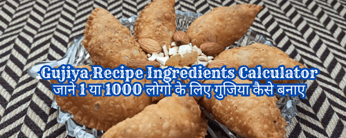 Gujiya Recipe Ingredients Calculator | जाने 1 या 1000 आदमी के गुजिया रेसिपी सामग्री | जाने 1 या 1000 लोगो के लिए गुजिया कैसे बनाए | गुजिया बनाने की सामग्री | Gujiya Recipe | 400 logo ke liye Gujiya kaise banaye | 300 logo ke liye Gujiya kaise banaye | 30 logo ke liye Gujiya kaise banaye | 50 logo ke liye Gujiya kaise banaye | 100 logo ke liye Gujiya kaise banaye | 200 logo ke liye Gujiya kaise banaye | 500 logo ke liye Gujiya kaise banaye | गुजिया बनाने की सामग्री | खोया की गुजिया बनाने की विधि | गुजिया बनाने का आसान तरीका | सूजी की गुजिया बनाने की विधि |