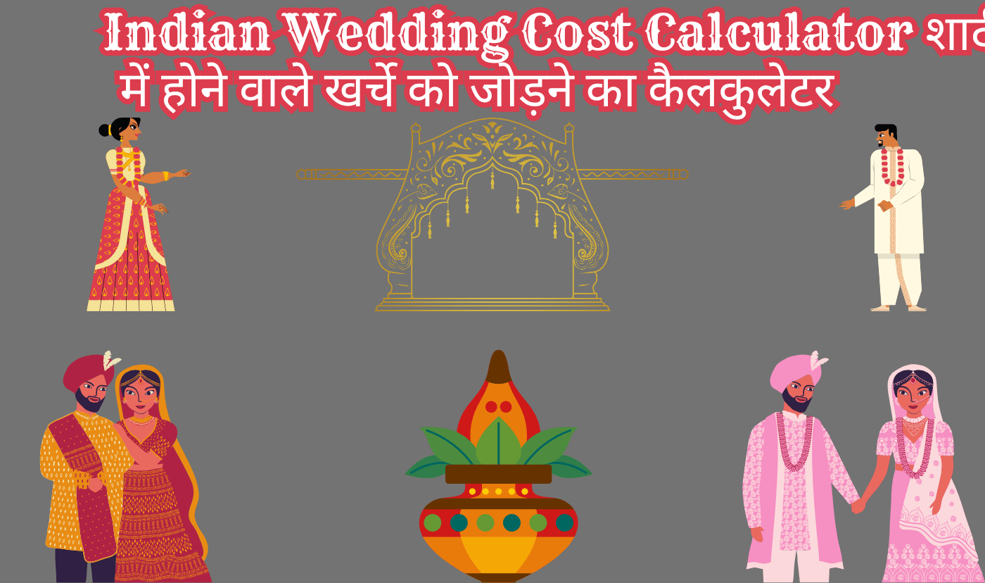 Indian wedding cost calculator | Shaadi mein kharcha | Shadi ka kharcha kitna aata hai | Shadi ka kharcha kitna hota hai | शादी में कितना खर्च होता है | Wedding cost in india in rupees | Wedding calculator india | Shaadi cost in india in rupees | Shaadi cost in india in rupees calculator | Middle class marriage budget in india calculator | Marriage cost calculator india | Indian wedding cost calculator usa.