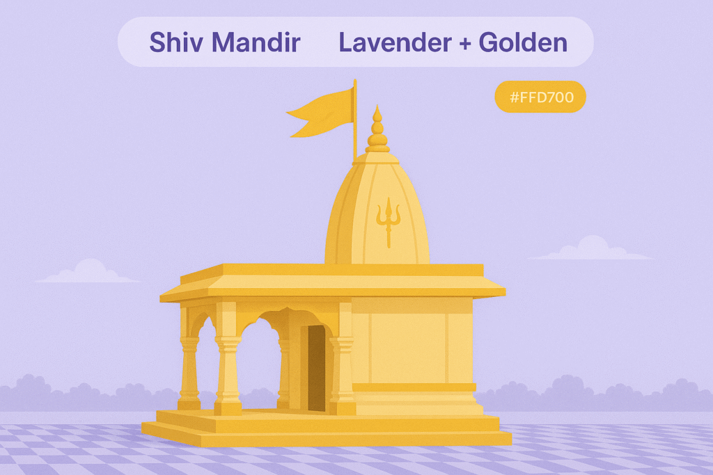 शिव मंदिर का कलर कैसा होना चाहिए : दोस्तों अगर आप शिव मंदिर पर पेंट करना चाहते हैं तो और जानना चाहते हैं की शिव मंदिर का कलर कैसा होना चाहिए तो आप बिल्कुल सही जगह आये हैं यहाँ आप बिल्कुल शाछात देख सकते हैं शिव मंदिर का रंग कैसा होना चाहिए की वो अच्छा लगे और कलर लगें के बाद कैसा दिखेगा और आपको सभी कलर का कोड भी मिल जायेगा जिससे आप बिल्कुल आसानी से अपने मंदिर की पेंटिंग करवा सकते हैं |