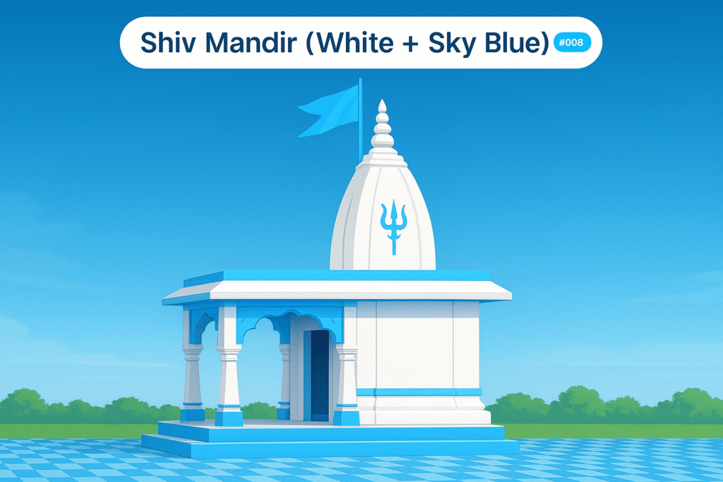 शिव मंदिर का कलर कैसा होना चाहिए : दोस्तों अगर आप शिव मंदिर पर पेंट करना चाहते हैं तो और जानना चाहते हैं की शिव मंदिर का कलर कैसा होना चाहिए तो आप बिल्कुल सही जगह आये हैं यहाँ आप बिल्कुल शाछात देख सकते हैं शिव मंदिर का रंग कैसा होना चाहिए की वो अच्छा लगे और कलर लगें के बाद कैसा दिखेगा और आपको सभी कलर का कोड भी मिल जायेगा जिससे आप बिल्कुल आसानी से अपने मंदिर की पेंटिंग करवा सकते हैं |