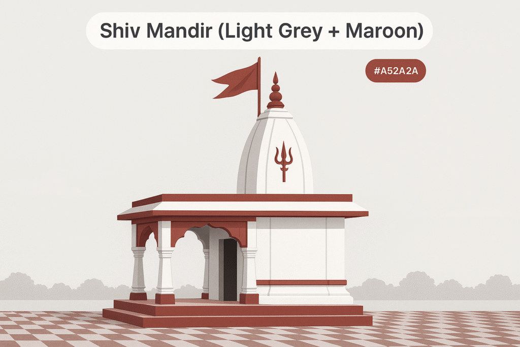 शिव मंदिर का कलर कैसा होना चाहिए : दोस्तों अगर आप शिव मंदिर पर पेंट करना चाहते हैं तो और जानना चाहते हैं की शिव मंदिर का कलर कैसा होना चाहिए तो आप बिल्कुल सही जगह आये हैं यहाँ आप बिल्कुल शाछात देख सकते हैं शिव मंदिर का रंग कैसा होना चाहिए की वो अच्छा लगे और कलर लगें के बाद कैसा दिखेगा और आपको सभी कलर का कोड भी मिल जायेगा जिससे आप बिल्कुल आसानी से अपने मंदिर की पेंटिंग करवा सकते हैं |