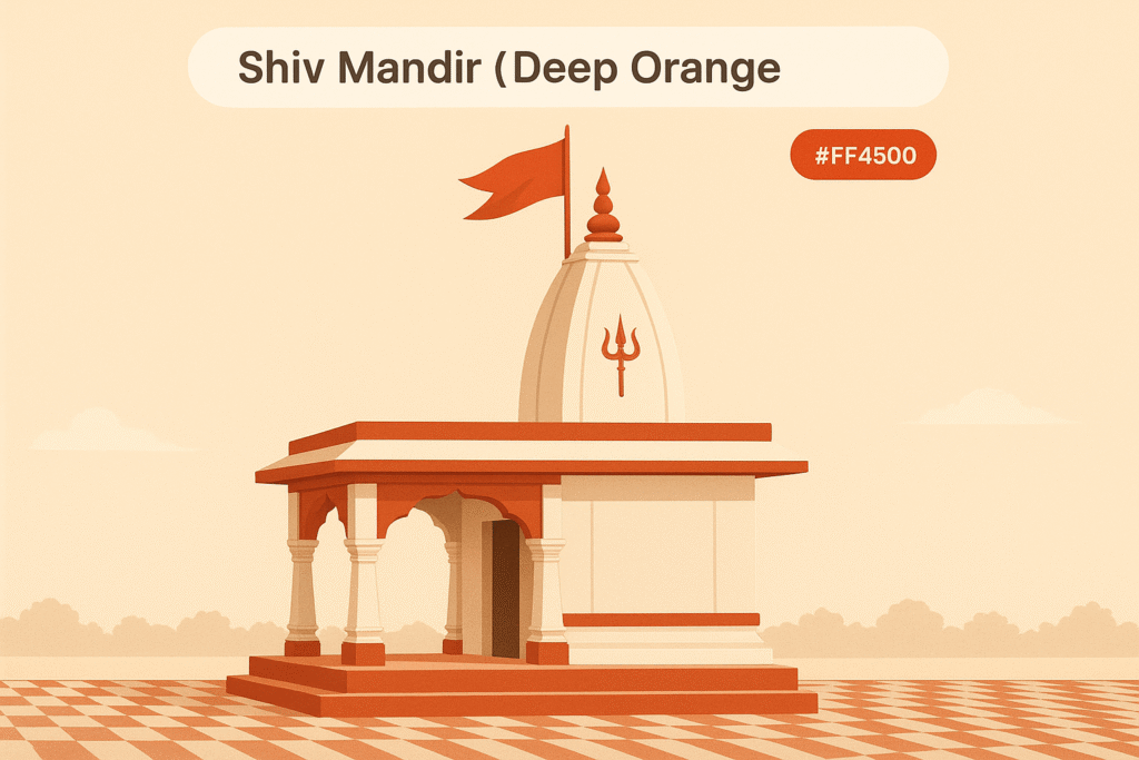 शिव मंदिर का कलर कैसा होना चाहिए : दोस्तों अगर आप शिव मंदिर पर पेंट करना चाहते हैं तो और जानना चाहते हैं की शिव मंदिर का कलर कैसा होना चाहिए तो आप बिल्कुल सही जगह आये हैं यहाँ आप बिल्कुल शाछात देख सकते हैं शिव मंदिर का रंग कैसा होना चाहिए की वो अच्छा लगे और कलर लगें के बाद कैसा दिखेगा और आपको सभी कलर का कोड भी मिल जायेगा जिससे आप बिल्कुल आसानी से अपने मंदिर की पेंटिंग करवा सकते हैं |