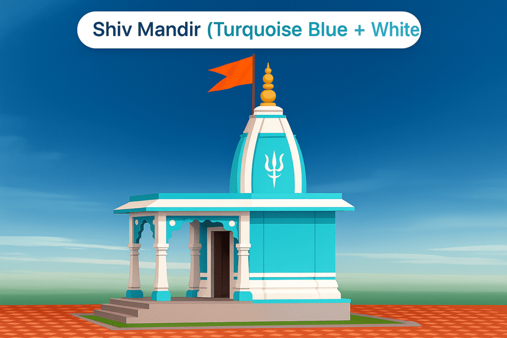 शिव मंदिर का कलर कैसा होना चाहिए : दोस्तों अगर आप शिव मंदिर पर पेंट करना चाहते हैं तो और जानना चाहते हैं की शिव मंदिर का कलर कैसा होना चाहिए तो आप बिल्कुल सही जगह आये हैं यहाँ आप बिल्कुल शाछात देख सकते हैं शिव मंदिर का रंग कैसा होना चाहिए की वो अच्छा लगे और कलर लगें के बाद कैसा दिखेगा और आपको सभी कलर का कोड भी मिल जायेगा जिससे आप बिल्कुल आसानी से अपने मंदिर की पेंटिंग करवा सकते हैं |