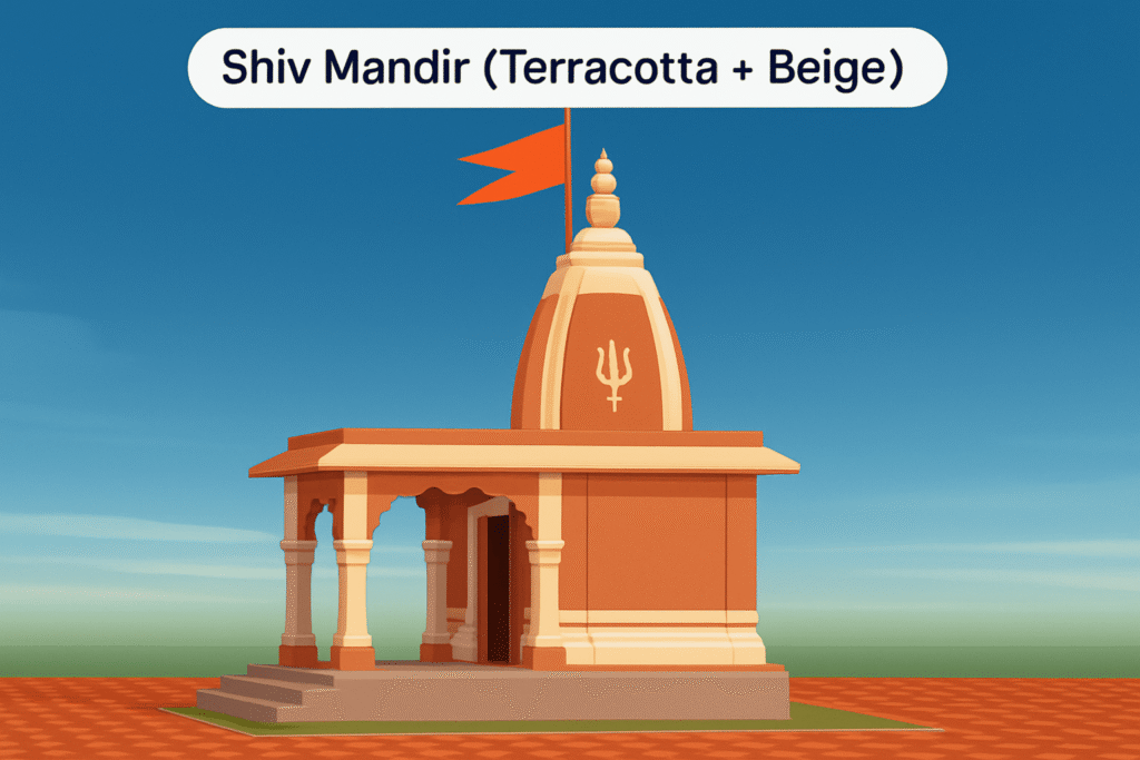 शिव मंदिर का कलर कैसा होना चाहिए : दोस्तों अगर आप शिव मंदिर पर पेंट करना चाहते हैं तो और जानना चाहते हैं की शिव मंदिर का कलर कैसा होना चाहिए तो आप बिल्कुल सही जगह आये हैं यहाँ आप बिल्कुल शाछात देख सकते हैं शिव मंदिर का रंग कैसा होना चाहिए की वो अच्छा लगे और कलर लगें के बाद कैसा दिखेगा और आपको सभी कलर का कोड भी मिल जायेगा जिससे आप बिल्कुल आसानी से अपने मंदिर की पेंटिंग करवा सकते हैं |
