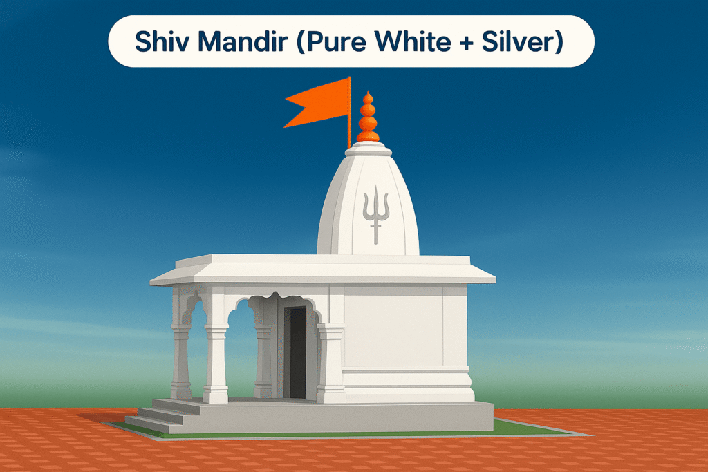 शिव मंदिर का कलर कैसा होना चाहिए : दोस्तों अगर आप शिव मंदिर पर पेंट करना चाहते हैं तो और जानना चाहते हैं की शिव मंदिर का कलर कैसा होना चाहिए तो आप बिल्कुल सही जगह आये हैं यहाँ आप बिल्कुल शाछात देख सकते हैं शिव मंदिर का रंग कैसा होना चाहिए की वो अच्छा लगे और कलर लगें के बाद कैसा दिखेगा और आपको सभी कलर का कोड भी मिल जायेगा जिससे आप बिल्कुल आसानी से अपने मंदिर की पेंटिंग करवा सकते हैं |