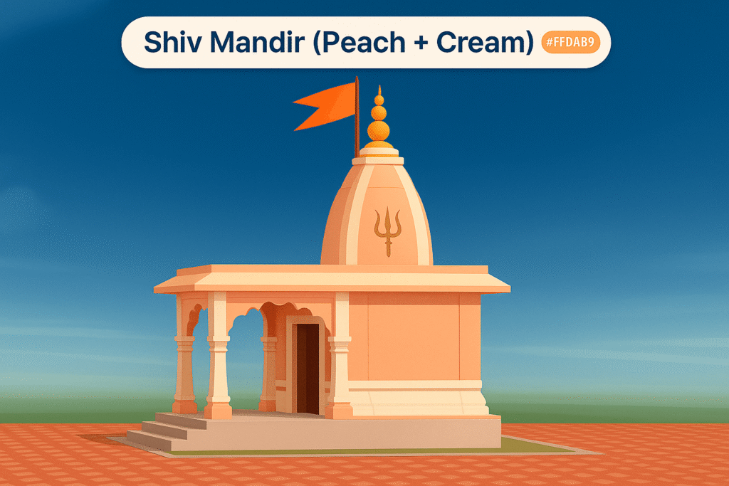 शिव मंदिर का कलर कैसा होना चाहिए : दोस्तों अगर आप शिव मंदिर पर पेंट करना चाहते हैं तो और जानना चाहते हैं की शिव मंदिर का कलर कैसा होना चाहिए तो आप बिल्कुल सही जगह आये हैं यहाँ आप बिल्कुल शाछात देख सकते हैं शिव मंदिर का रंग कैसा होना चाहिए की वो अच्छा लगे और कलर लगें के बाद कैसा दिखेगा और आपको सभी कलर का कोड भी मिल जायेगा जिससे आप बिल्कुल आसानी से अपने मंदिर की पेंटिंग करवा सकते हैं |