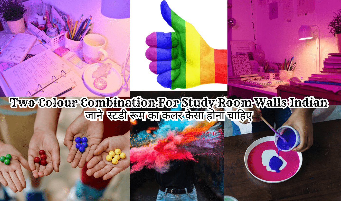 Two Colour Combination For Study Room Walls Indian | स्टडी रूम कलर | Modern study room colour combination | Best colour for study room | study room colour as per vastu in hindi | स्टडी रूम कलर, स्टडी रूम कलर कॉम्बिनेशन | वास्तु के अनुसार स्टडी रूम कलर | बेस्ट कलर फॉर स्टडी रूम |