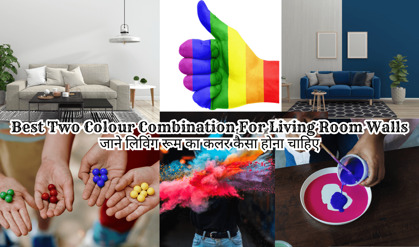 Best color for living room walls| two colour combination for living room walls | लिविंग रूम कलर कॉम्बिनेशन | लिविंग रूम कलर | two colour combination for living room walls | Best color for living room walls | | Two colour Combination for living room Walls Indian style | 100 best two colour combination for living room | Two colour combination for living room walls Images | Two colour combination for living room walls asian paints | Two colour combination for living room walls indian | Modern two colour combination for living room walls | Two colour combination for living room walls indian | Two colour combination for walls | Best color for living room walls india.