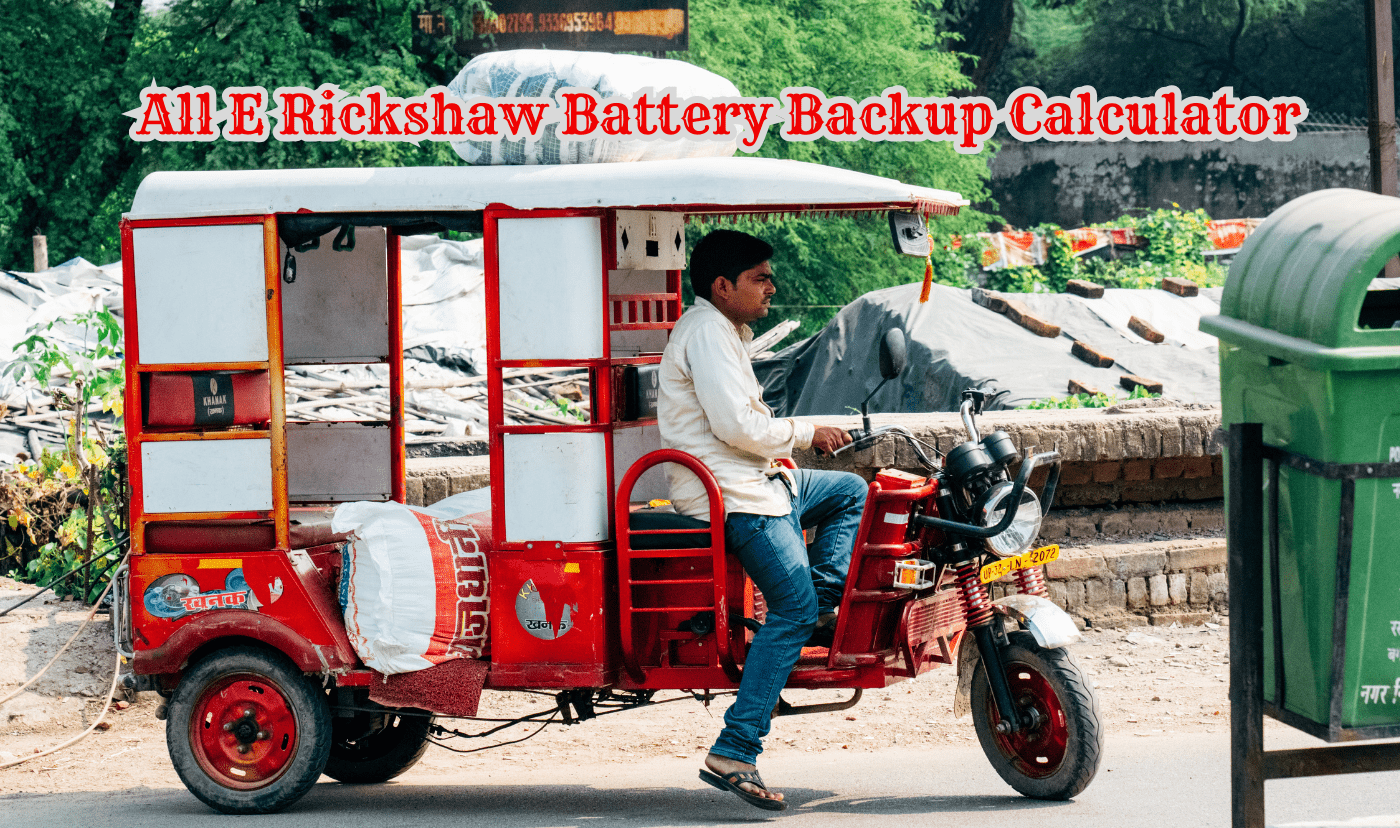 rickshaw battery backup calculator | Tata rickshaw battery backup calculator india | Rickshaw battery backup calculator india | Electric rickshaw battery backup calculator| Tata rickshaw battery backup calculator | इ रिक्सा की बैटरी कितनी चलती है |