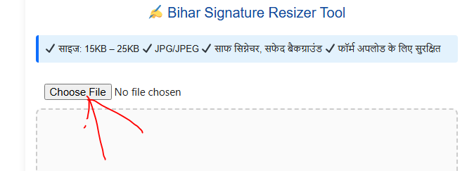 Bihar Signature Resize Online | Bihar signature resize 15 to 25 kb | jpg signature resize | Bihar Signature Resize for All goverment Form in 15 kb - 25kb | Bihar All goverment form signature resizer