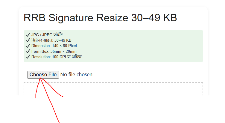 Railway Signature Resize Online | Railway RRB Group D signature resize 30kb-49kb( 140 × 60 Pixel) | RRB signature resize | RRB signature resize online | Rrb signature resize online 50 kb | railway signature resize online in pixels | railway signature size in pixels.