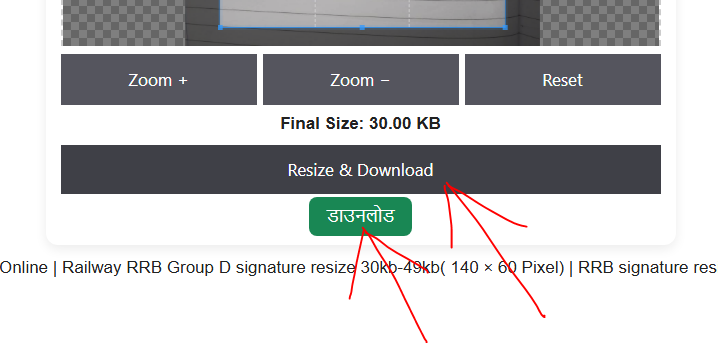 Railway Signature Resize Online | Railway RRB Group D signature resize 30kb-49kb( 140 × 60 Pixel) | RRB signature resize | RRB signature resize online | Rrb signature resize online 50 kb | railway signature resize online in pixels | railway signature size in pixels.