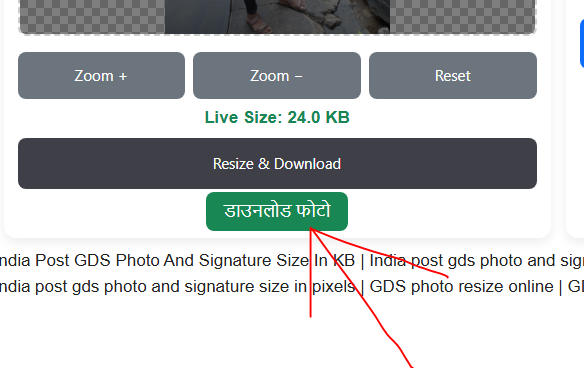 India Post GDS Photo And Signature Size In KB India Post GDS Photo And Signature Size In KB | India post gds photo and signature size in kb | India post gds photo and signature size online free | India post gds photo and signature size in pixels | GDS photo resize online | GDS signature resize tool