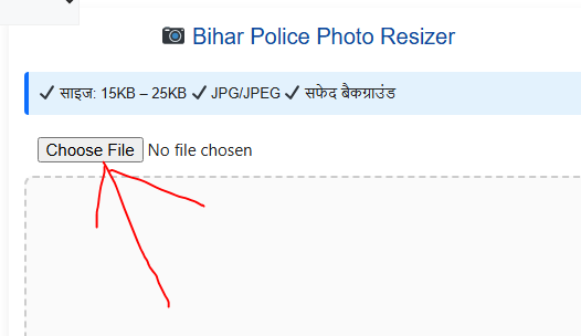 BPSC Photo And Signature Size In kb 15kb-25kb Bpsc photo and signature size in kb, BPSC Photo and Signature Size, Bpsc photo and signature size online free, 70th BPSC photo and signature size, Bpsc photo and signature size online, Bihar Constable photo Size, BPSC Photo and Signature size online