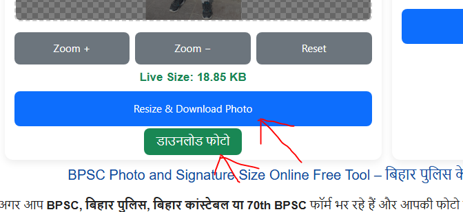 BPSC Photo And Signature Size In kb 15kb-25kb Bpsc photo and signature size in kb, BPSC Photo and Signature Size, Bpsc photo and signature size online free, 70th BPSC photo and signature size, Bpsc photo and signature size online, Bihar Constable photo Size, BPSC Photo and Signature size online