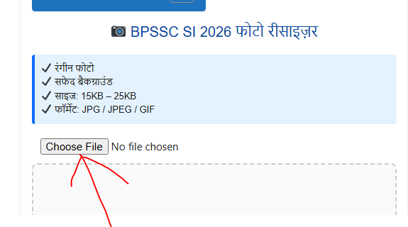 BPSSC SI Photo and Signature Resize 15kb - 25kb BPSSC SI Photo and Signature Resize 15kb - 25kb | bihar si photo and signature resize | BPSSC Photo and Signature Resize