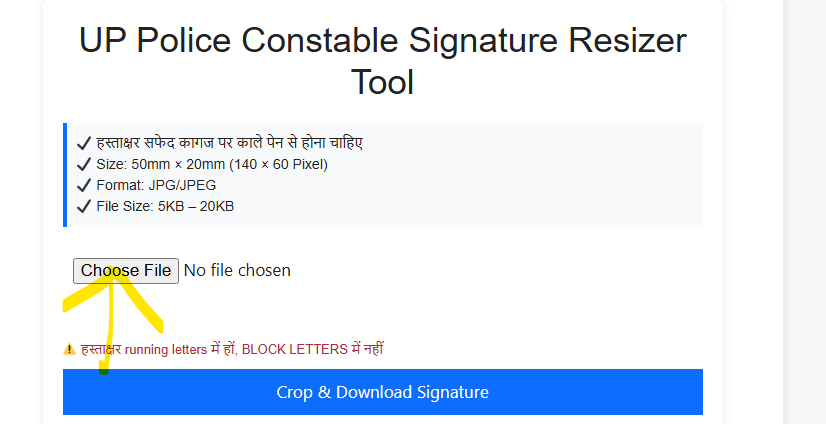 UP Police Constable Signature Resizer 5KB – 20KB (140 × 60 Pixel) UP Police Constable Signature Resizer | Up police constable signature size 20 kb | Up police constable signature size online | rrb signature size converter.