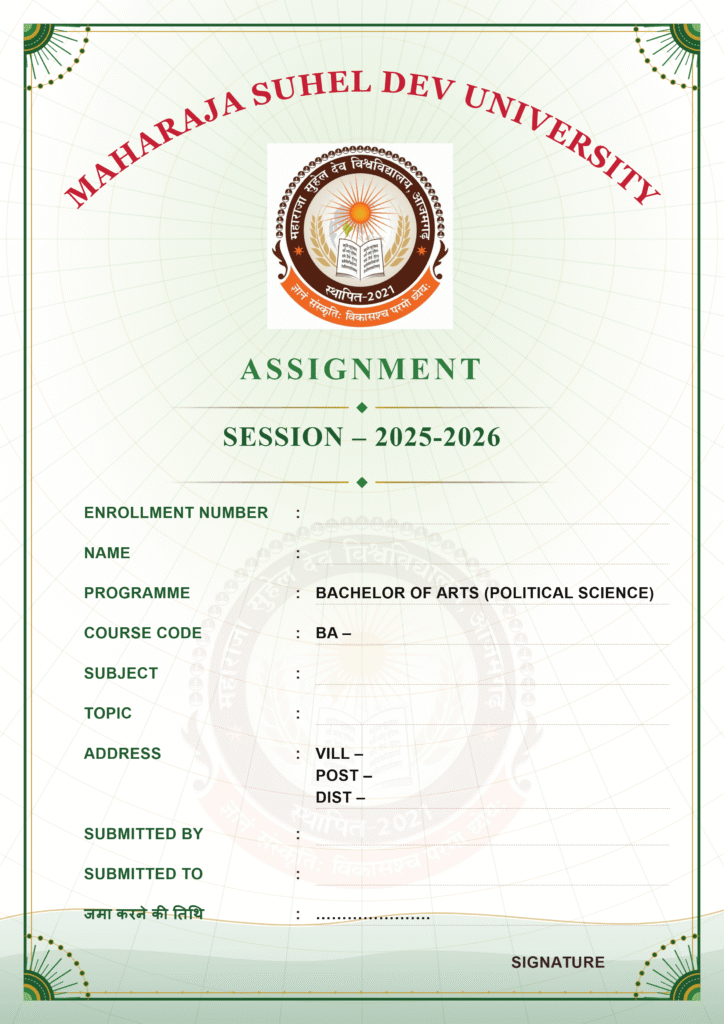 Maharaja Suheldev University Assistant Front Page Download Now यह महाराजा सुहेलदेव विश्वविद्यालय के लिए बनाया गया Maharaja Suheldev University Assistant Front Page Download है इसमें आप अपने अनुसार जहाँ चाहे वहां एडिट कर इसे डाउनलोड कर सकते हैं तथा अगर आप इसका कलर बदलना चाहते हैं तो आप निचे जाकर उसे बदल सकते हैं |